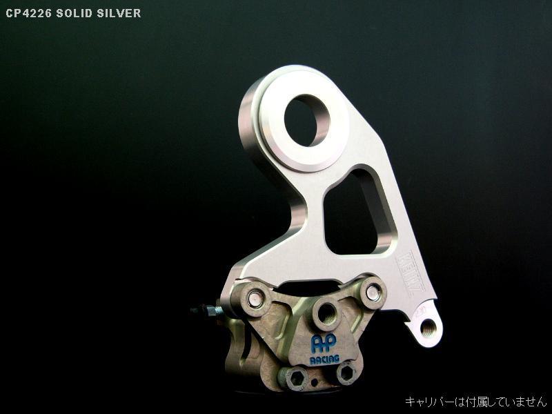 CP4226用リアキャリパーサポート