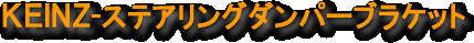 �j�d�h�m�y�|�X�e�A�����O�_���p�[�u���P�b�g
