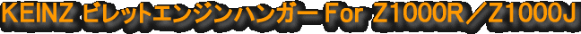 �j�d�h�m�y�r���b�g�G���W���n���K�[�y�P�O�O�O�q�E�y�P�O�O�O�i