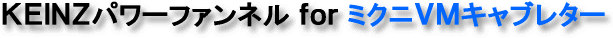 �P�C���Y�@�u�l�Q�X�p���o���A���~�t�@���l��